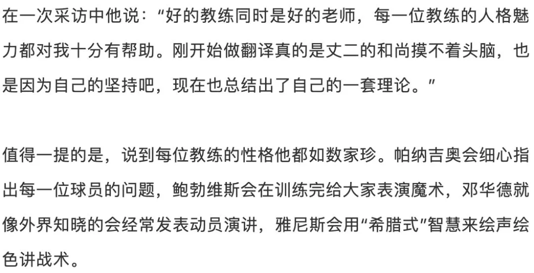 如何通过篮球训练提升自信心_0