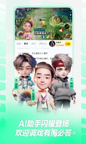 元宇宙对于青少年篮球运动员的发展有哪些帮助_1