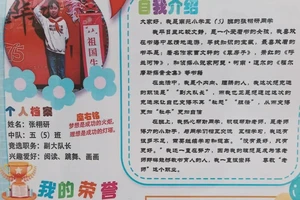  如何制定小前锋的个人发展计划：全面提升篮球技艺的有效策略