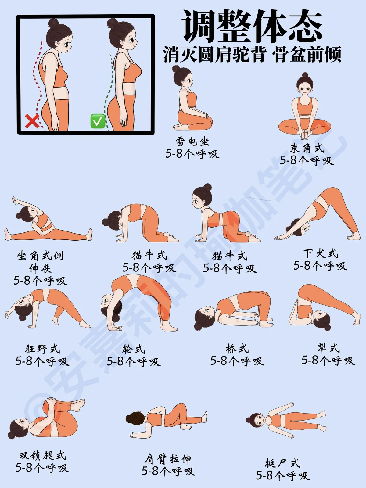 季后赛如何通过团队训练提升默契_2
